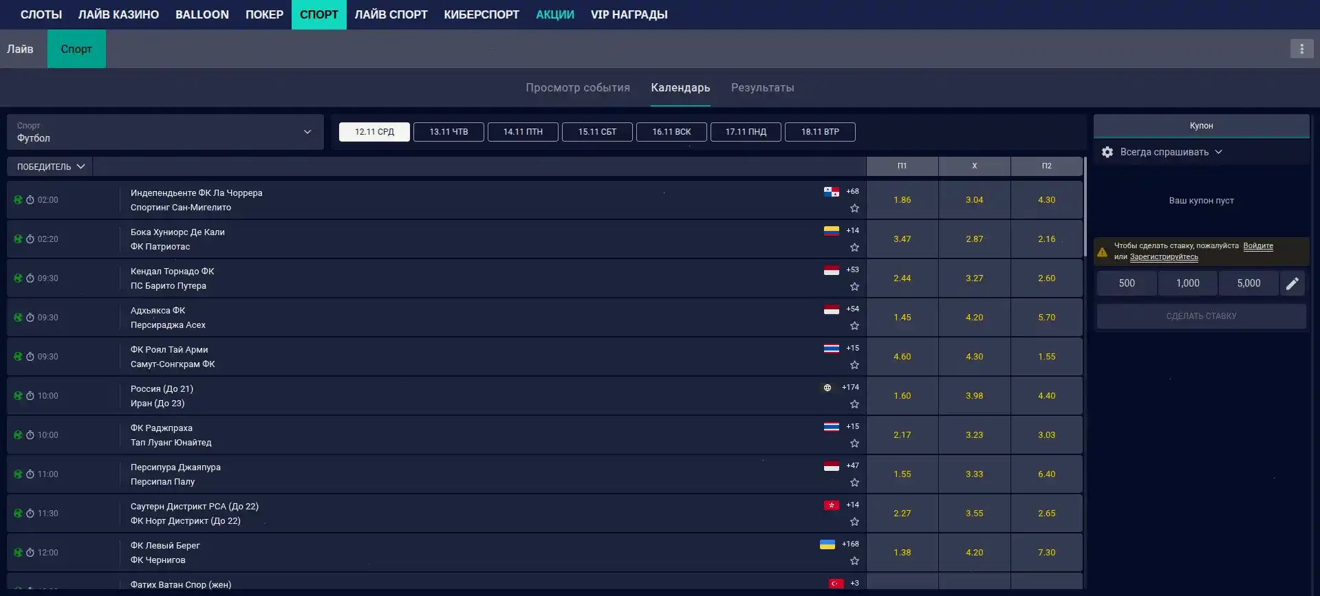 Интерфейс игрового зала казино Бабосс
