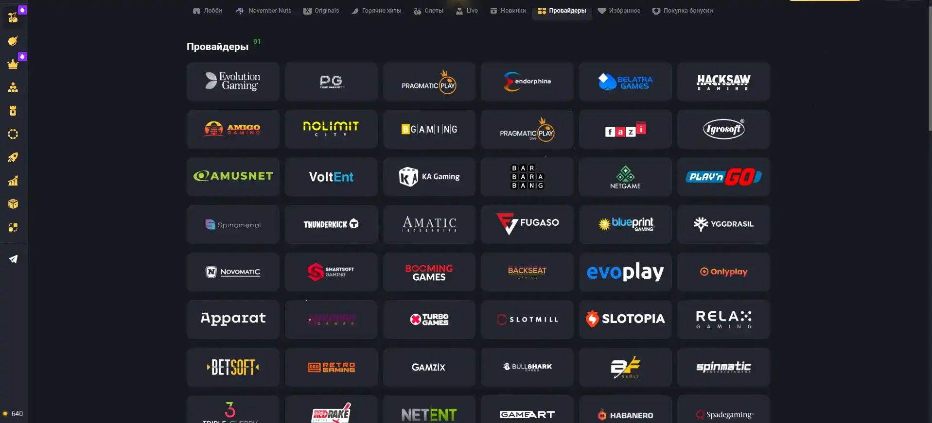 Мобильная версия казино Baboss на телефоне